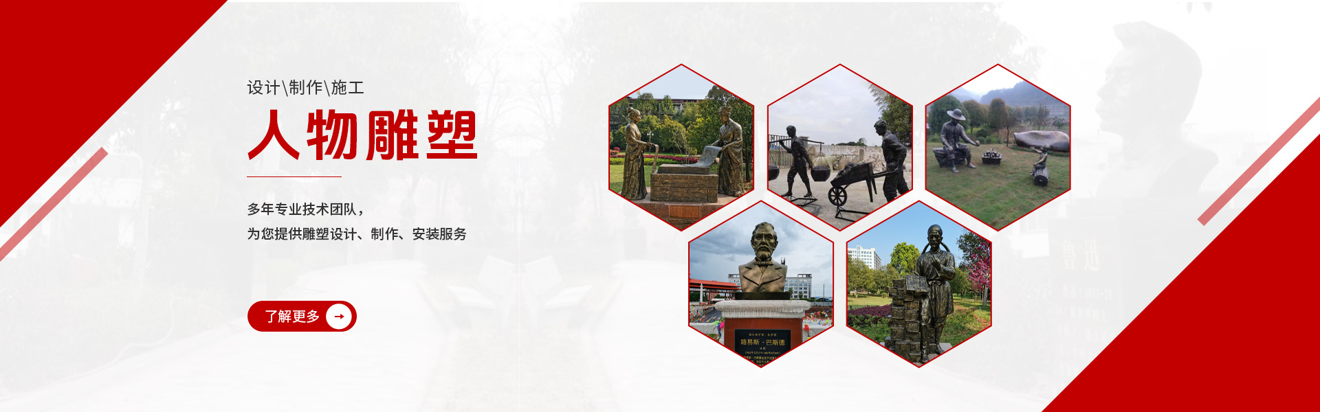 長沙今古之道雕塑有限公司_湖南雕塑廠家|長沙雕塑定制|長沙雕塑價格